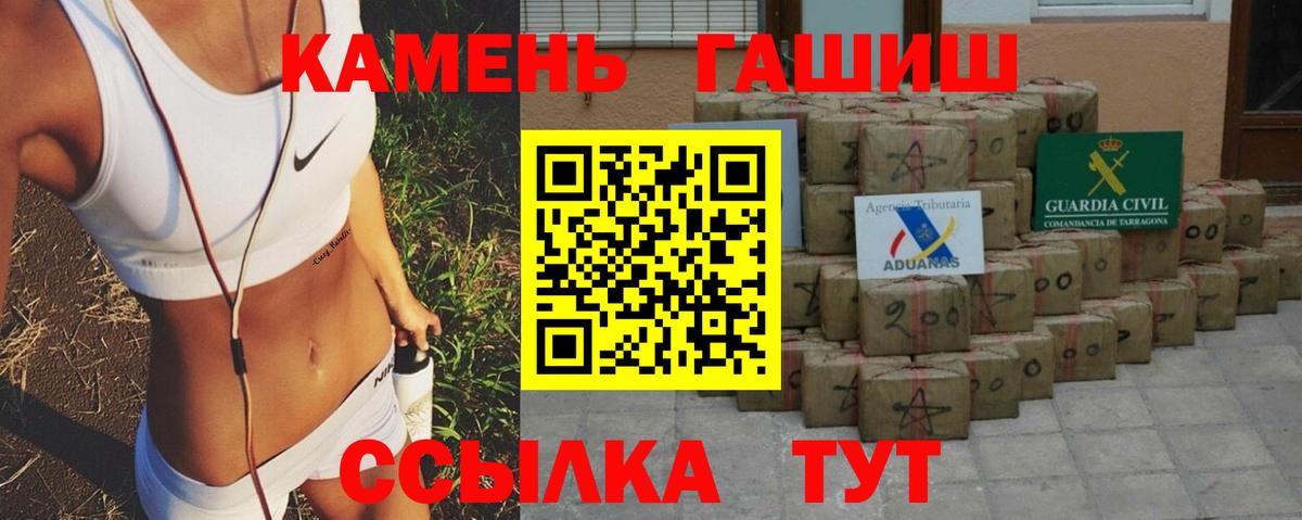 ГАШ индика сатива Алексин
