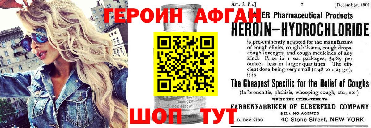 Кокаин  Алексин  Мефедрон   ГАШ  MDMA  Вход с VPN  A PVP СОЛЬ  