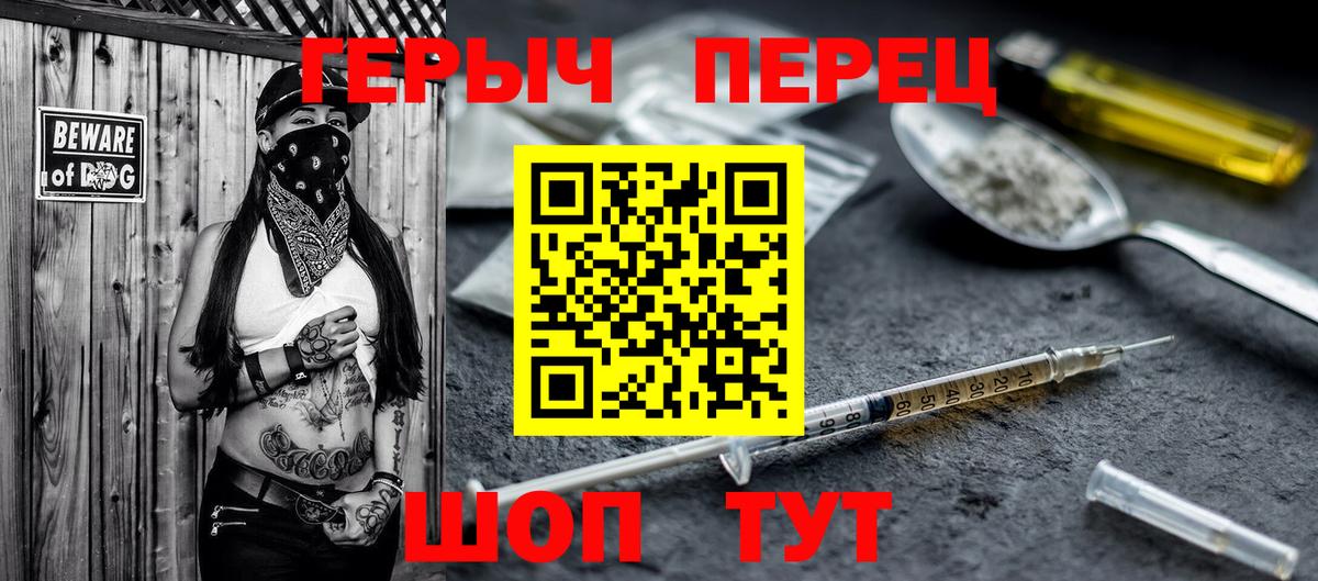 ГЕРОИН  Героин хмурый  Вход с VPN  Алексин 