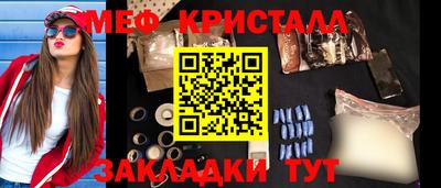 бутик Абинск