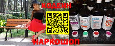 бутик Абинск