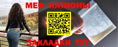 экстази Абакан