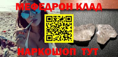 экстази Абакан