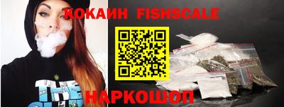 бутик Абинск