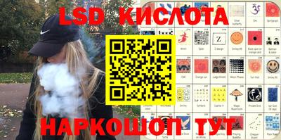 экстази Абакан