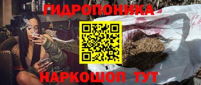 бутик Абинск