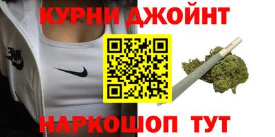 бутик Абинск