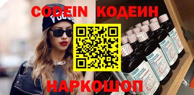 бутик Абинск