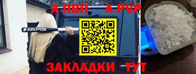 экстази Абакан