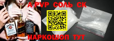 бутик Абинск