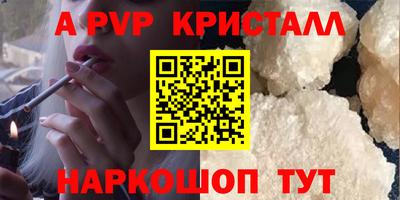 экстази Абакан