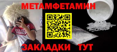 экстази Абакан