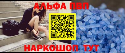 экстази Абакан
