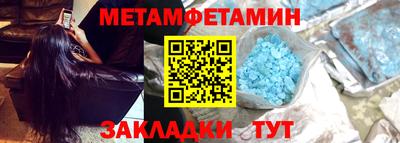 экстази Абакан