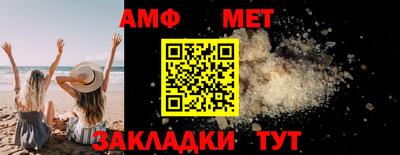 бутик Абинск