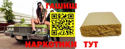 бутик Абинск