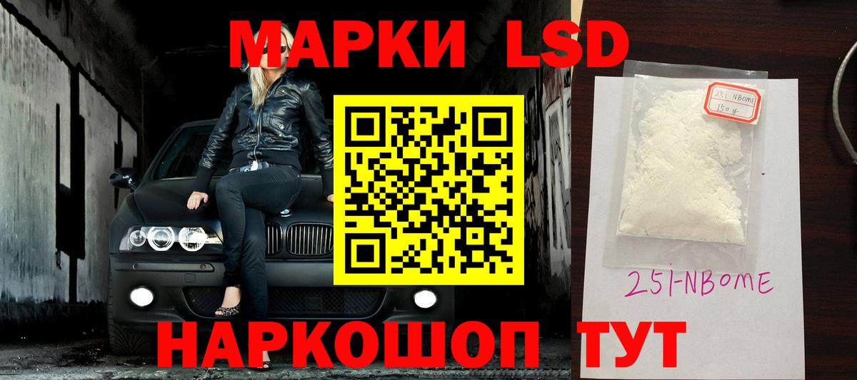 ЛСД экстази кислота  Вход с VPN  MEGA tor  Алексин  ЛСД экстази кислота 