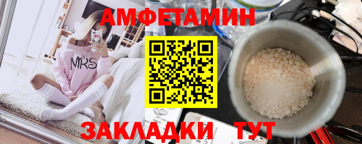 Первитин Декстрометамфетамин 99.9% Алексин