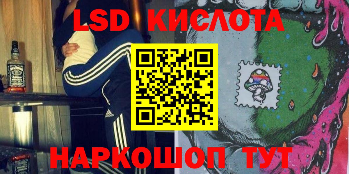 Наркотические марки 1,5мг Алексин