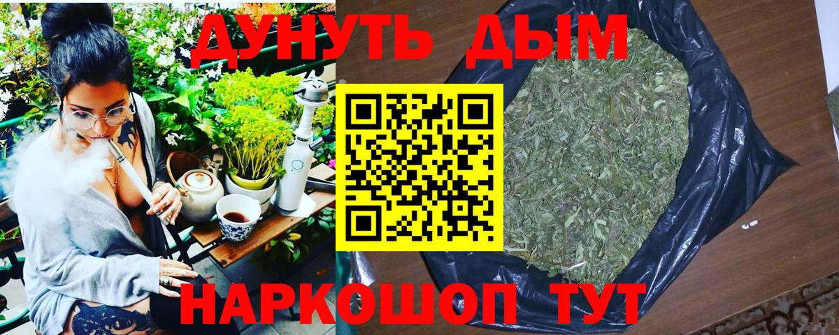 Каннабис AK-47  Бошки марихуана THC 21%  Алексин  Вход с VPN  Марихуана OG Kush 